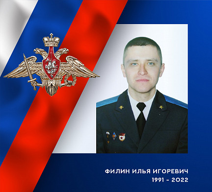 Стрелок и разведчик из Ивановской области погибли в ходе спецоперации на Украине